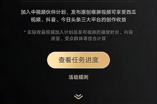 江南app官网下载最新版苹果截图3